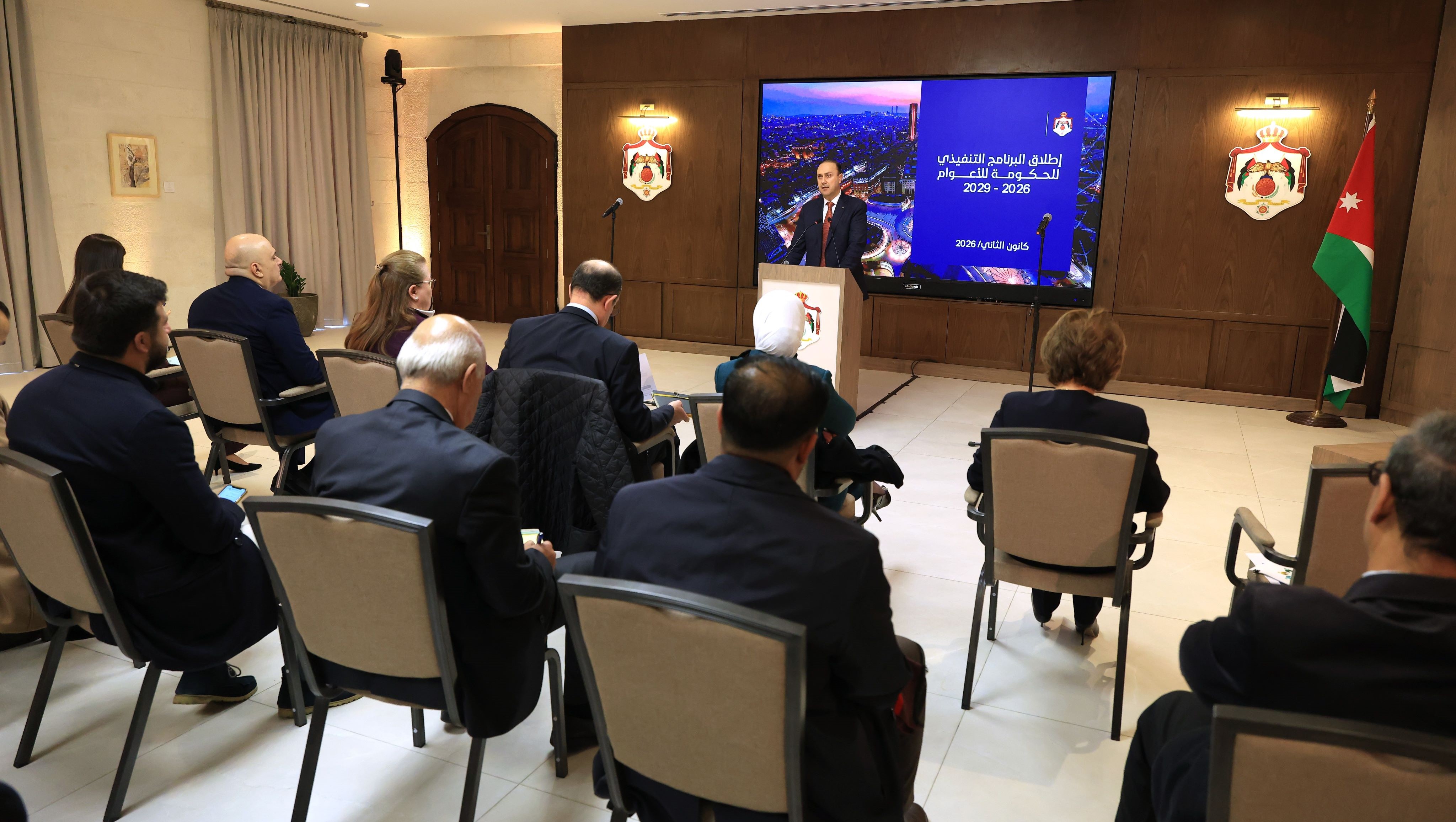 Government announces details of 2026–2029 executive programme