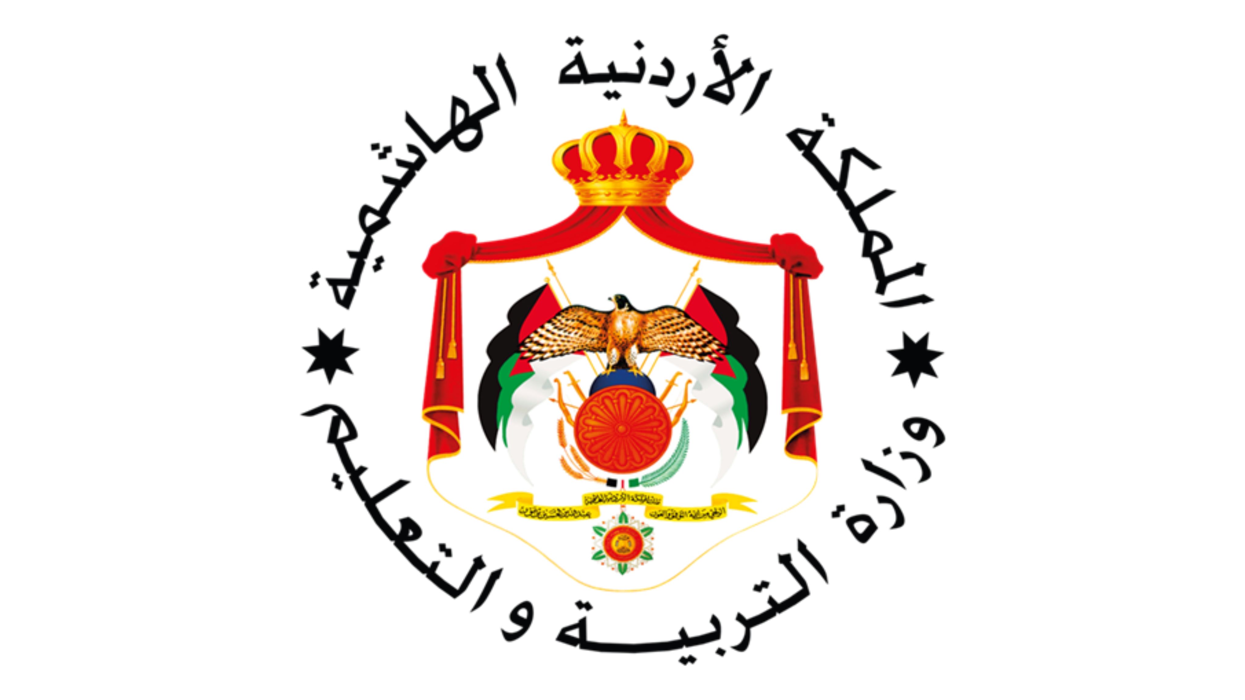 Tawjihi Exam to Go Ahead Tuesday as Scheduled, Says Ministry