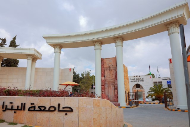جامعة البترا تحول الدوام عن بُعد وتؤجل الامتحانات غدا