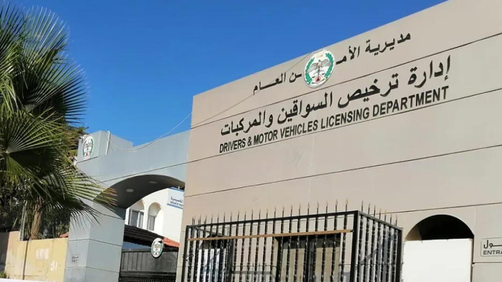 وقف العمل بمحطات الترخيص المسائية اليوم بسبب الأحوال الجوية