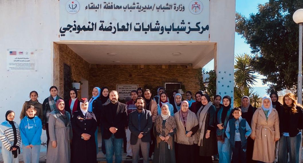 بدء دورات "أصدقاء البيئة" في المراكز الشبابية بالبلقاء