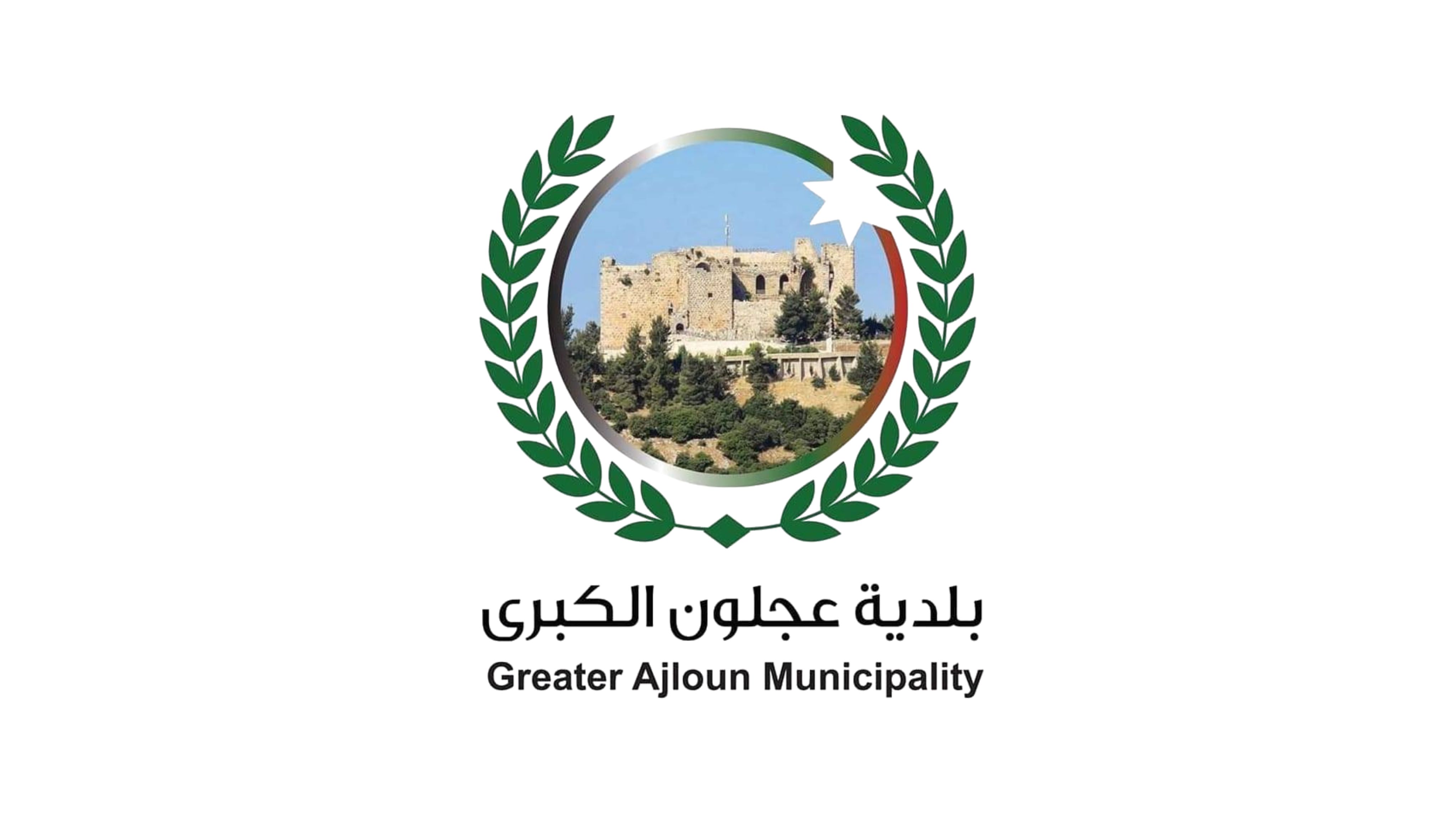 بلدية عجلون تتعامل مع فتح طرق لضمان سلامة المواطنين