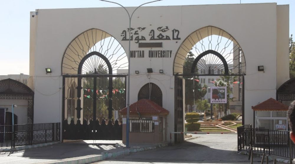 مؤتة تؤجل الامتحانات المقررة في الجلسة الأولى الصباحية غدًا حتى إشعار آخر