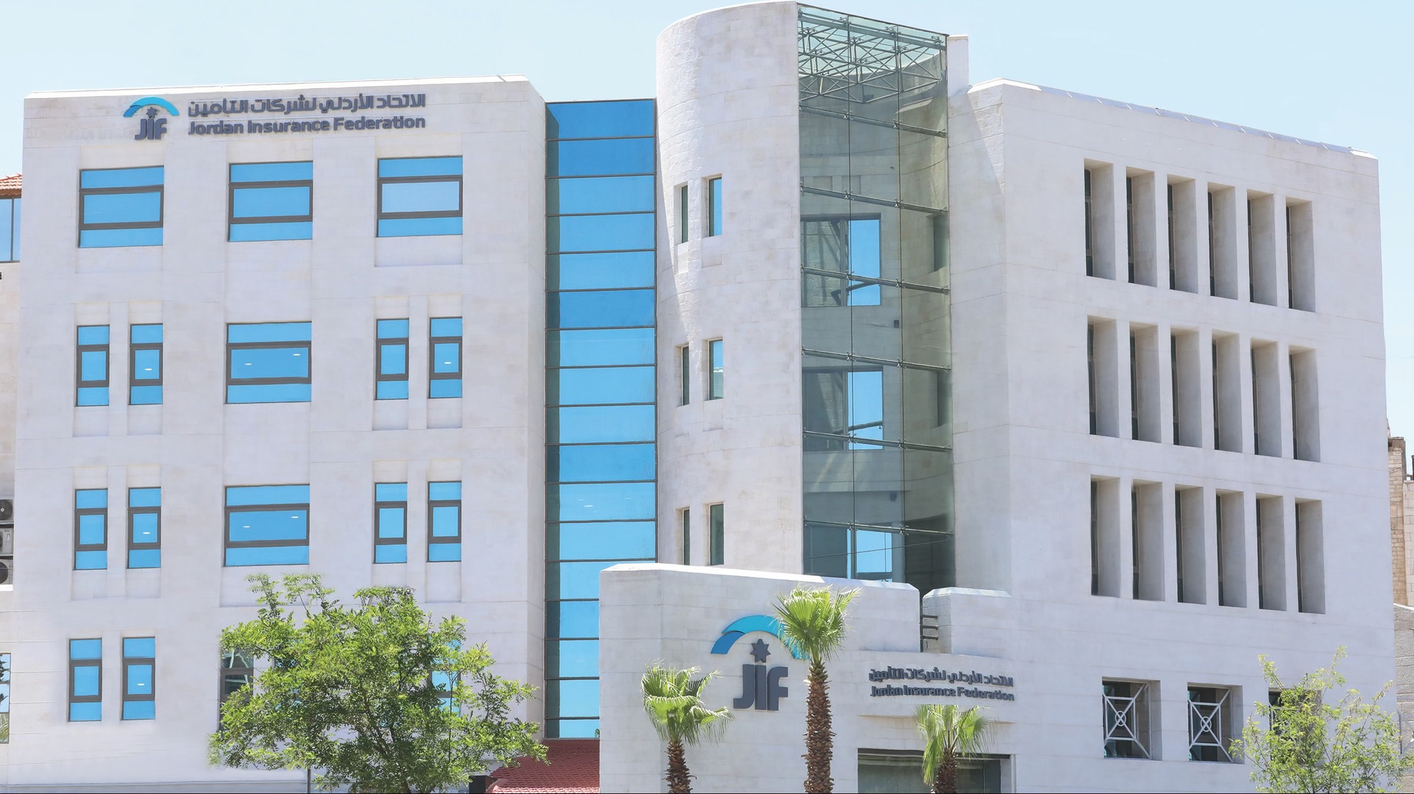 اتحاد شركات التأمين يعقد اجتماعا لتحسين الخدمات وتسريع صرف التعويضات للمتضررين