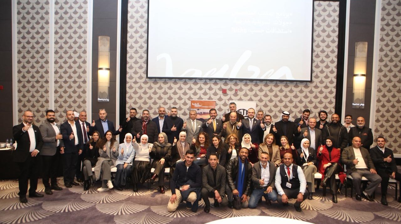 مديرية السياحة بسلطة العقبة تعقد اجتماعاً مع جمعية وكلاء السياحة والسفر