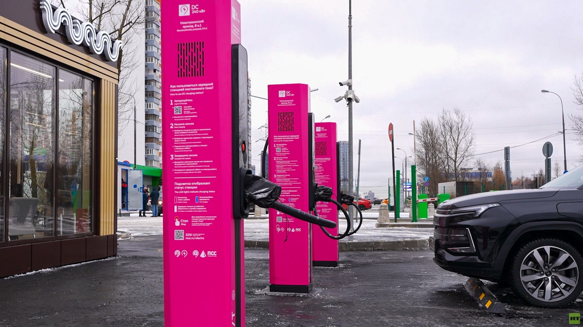 افتتاح أضخم محطة لشحن السيارات الكهربائية في روسيا