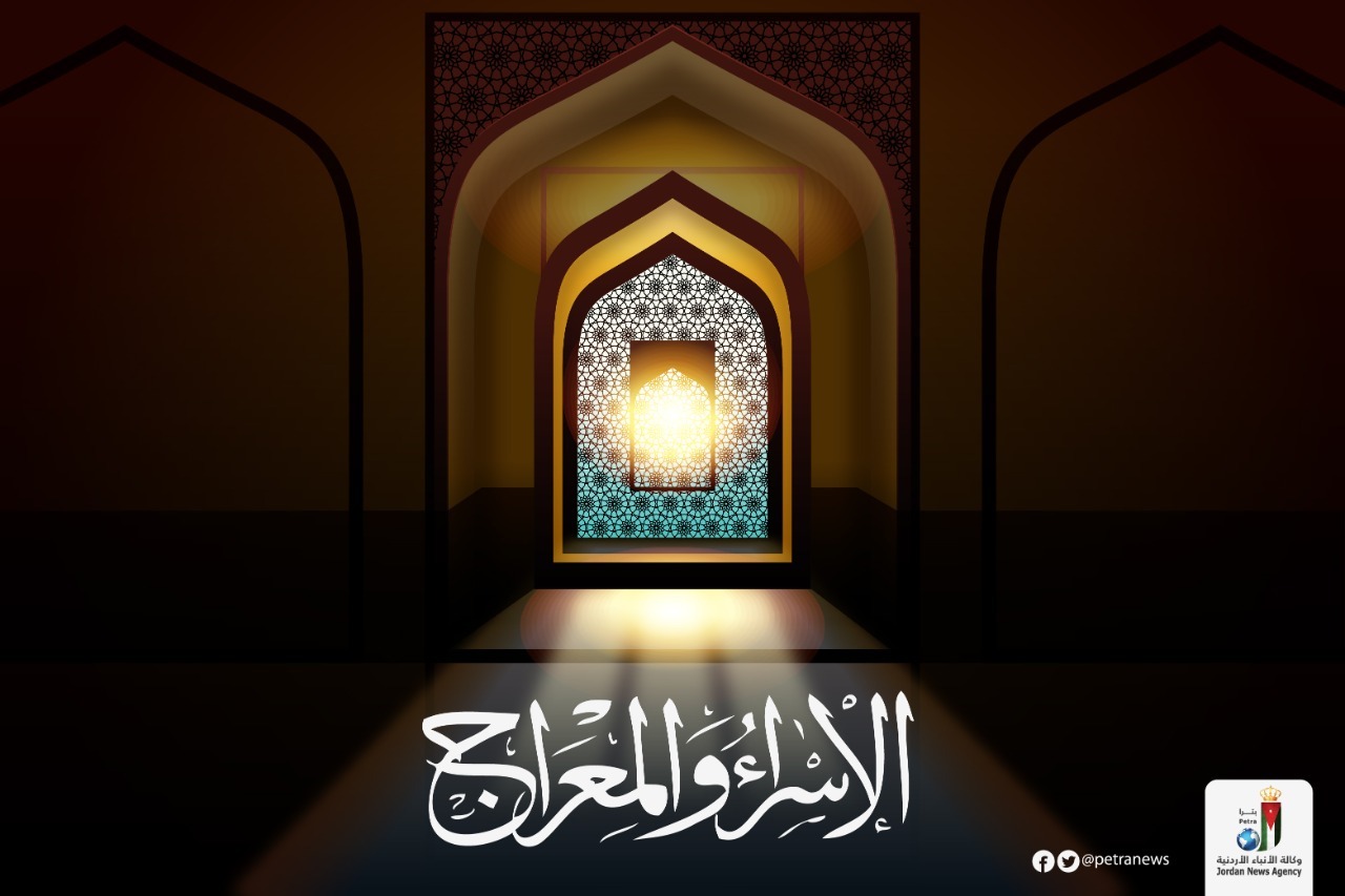 فعاليات:  ذكرى الإسراء والمعراج تُشكّل محطة إيمانية عظيمة