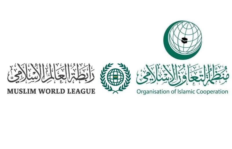 "التعاون الإسلامي" ورابطة العالم الإسلامي تدينان اقتحام بن غفير للمسجد الأقصى