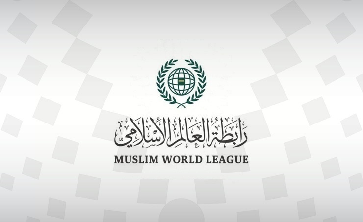 رابطة العالم الإسلامي ترحب بتشكيل اللجنة الوطنية لإدارة قطاع غزة