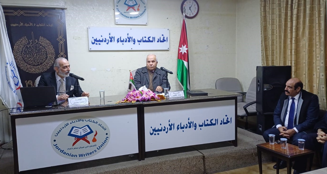 محاضرة حول الأمن والسلامة البيولوجية في المختبرات