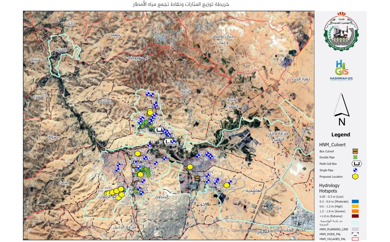 بلدية الهاشمية تستكمل الخرائط الذكية لمسارات المياه