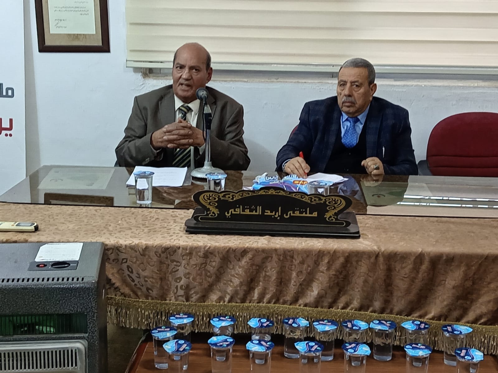 ندوة حول "العقل العربي بين أزمة التفكير وفضاءات التأويل"