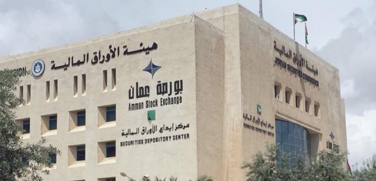 "الأوراق المالية" تنظم ورشة للتوعية بقانون حماية البيانات الشخصية