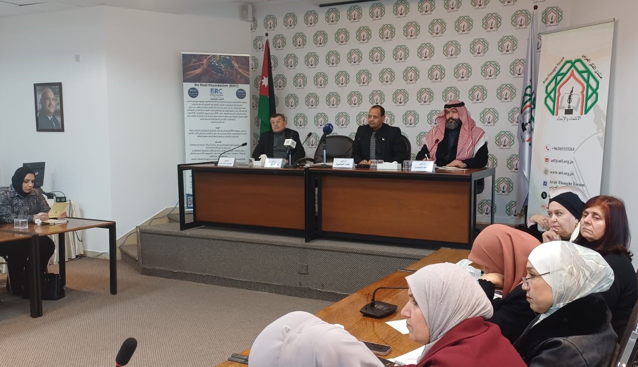 ملتقى علمي دولي يناقش التحديات البيئية