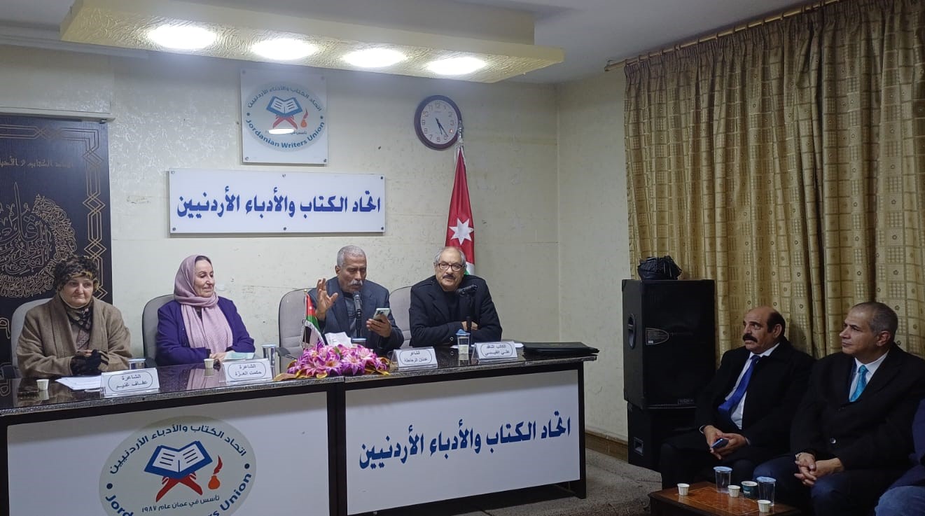 أمسية شعرية بمناسبة ذكرى الإسراء والمعراج