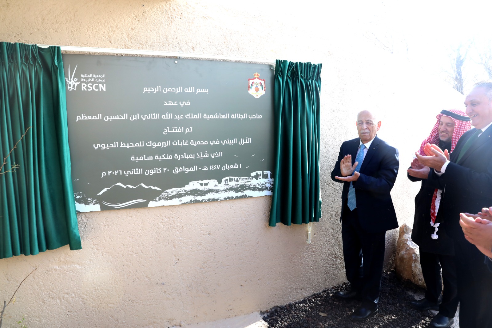 Royal Court Chief Inaugurates Eco-Lodge at Yarmouk Reserve