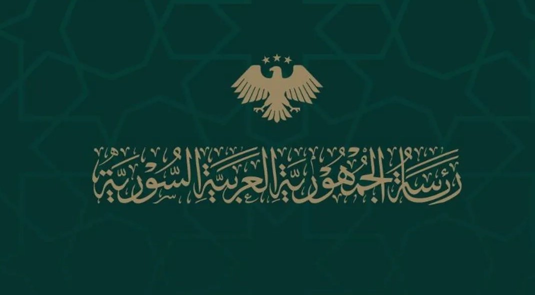 الرئاسة السورية: تفاهم مع "قسد" حول مستقبل الحسكة وآليات الدمج