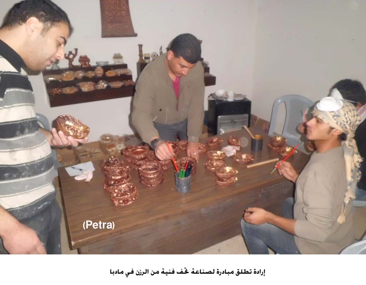 إرادة تطلق مبادرة لصناعة تحف فنية من الرزن في مادبا