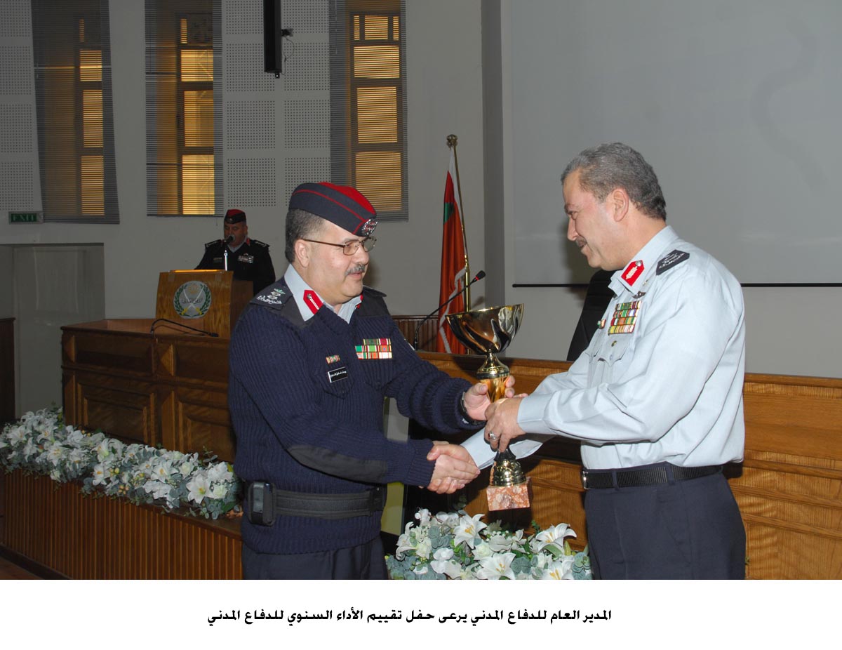 اللواء الركن طلال الكوفحي يرعى حفل تقييم الأداء السنوي للدفاع المدني