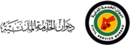ديوان الخدمة ينهي الترفيعات الوجوبية والجوازية للموظفين