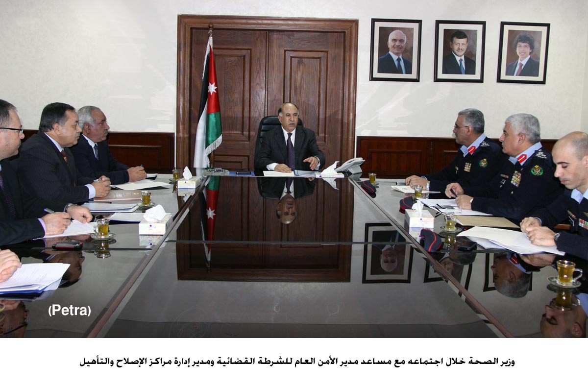 الصحة تستحدث وحدة رعاية صحية لمراكز الاصلاح والتأهيل