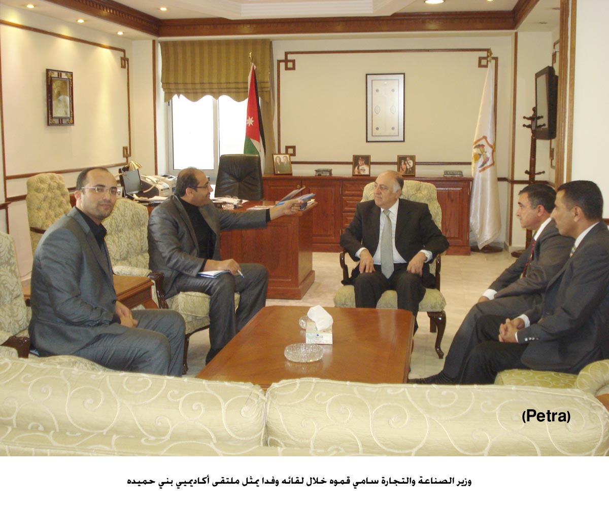 وزير الصناعة : رصد 50 مليون دينار لصندوق دعم وتنمية المحافظات