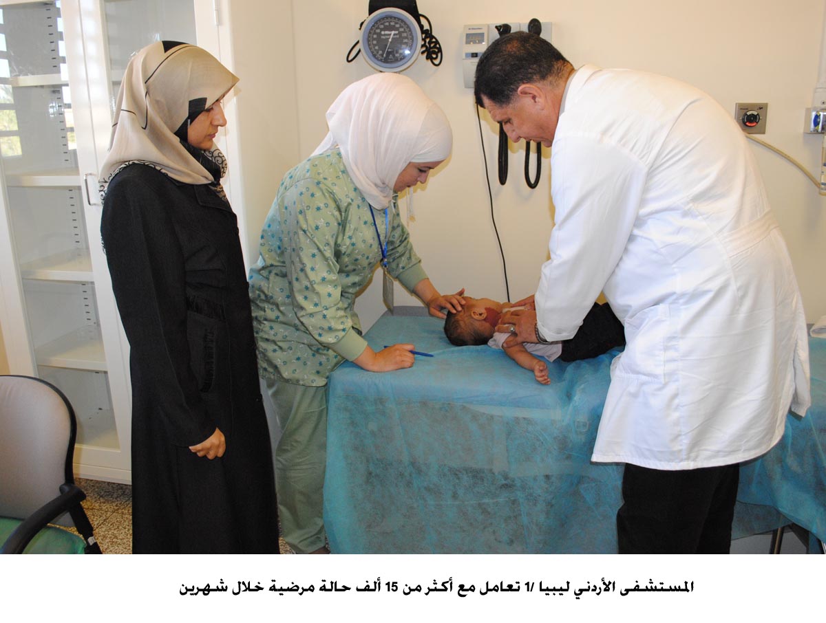 المستشفى الأردني ليبيا 1 تعامل مع أكثر من 15 ألف حالة مرضية خلال شهرين