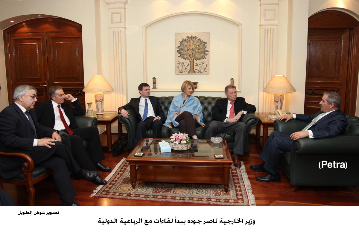 وزير الخارجية يبدا لقاءات مع الرباعية الدولية