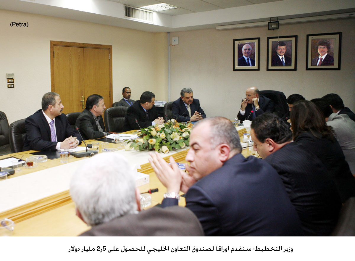 وزير التخطيط: سنقدم اوراقا لصندوق التعاون الخليجي للحصول على 5ر2 مليار دولار