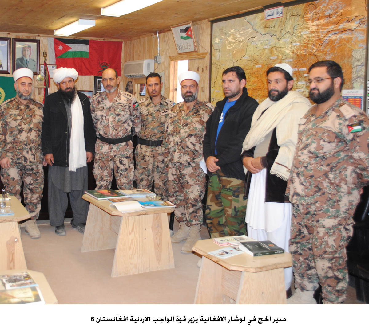مدير الحج في لوشار الافغانية يزور قوة الواجب الاردنية افغانستان 6