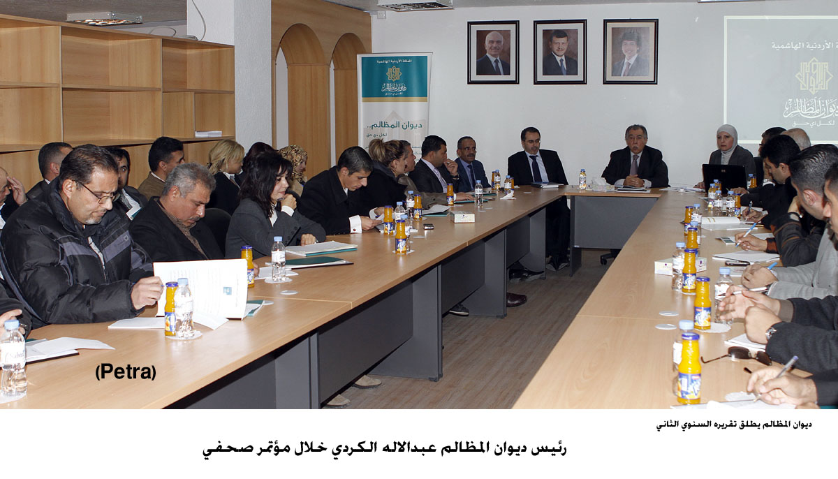 ديوان المظالم يطلق تقريره السنوي الثاني