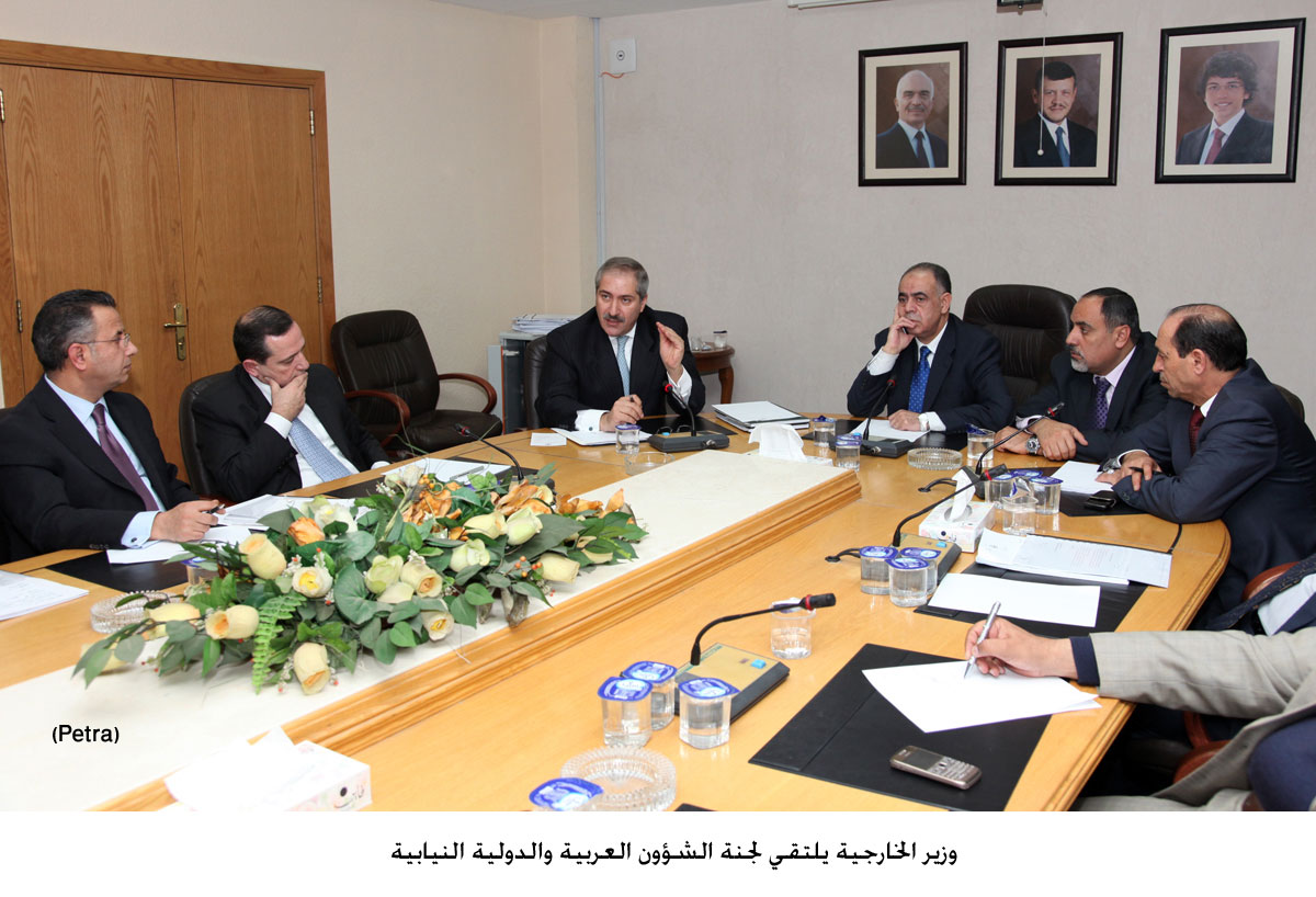 وزير الخارجية يلتقي لجنة الشؤون العربية والدولية النيابية