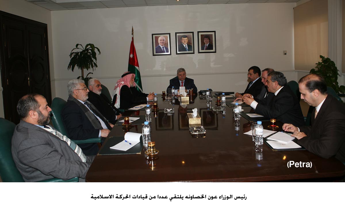 PM meets Islamic movement leaders