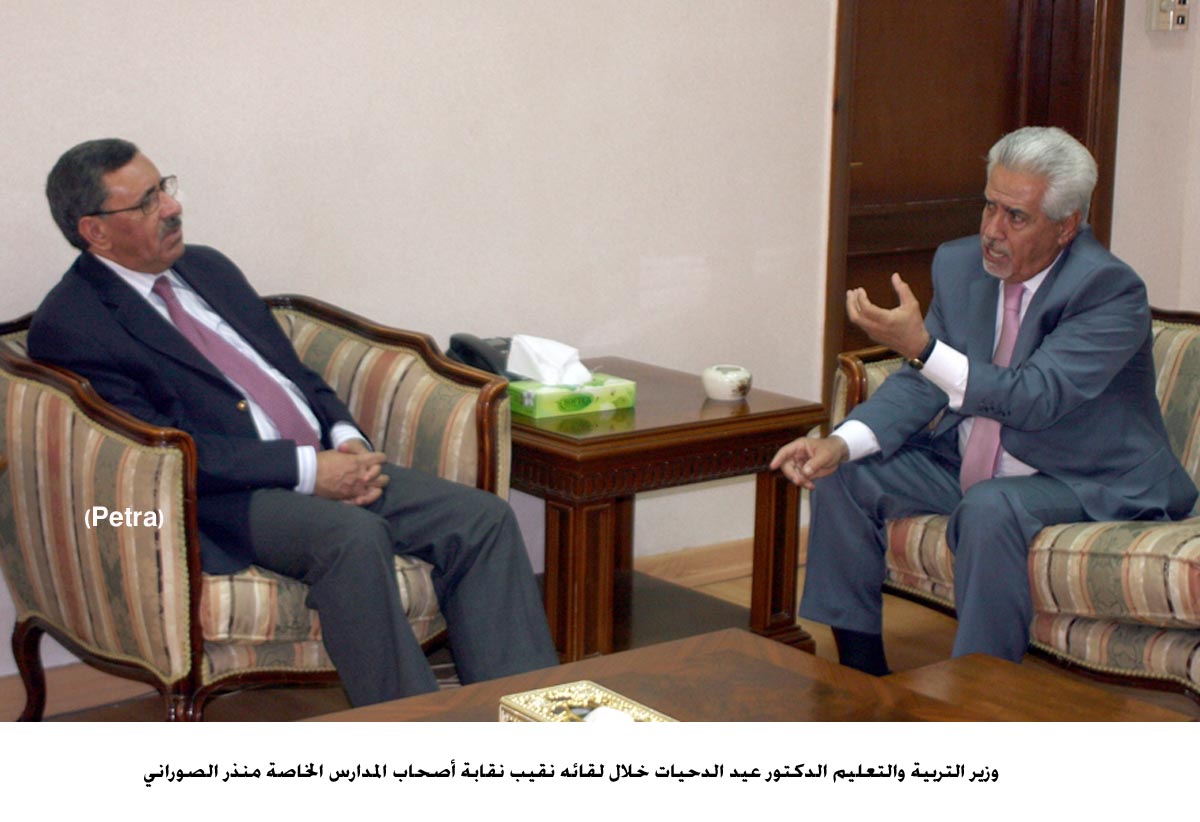 نقابة أصحاب المدارس الخاصة تقرر عدم رفع الرسوم المدرسية