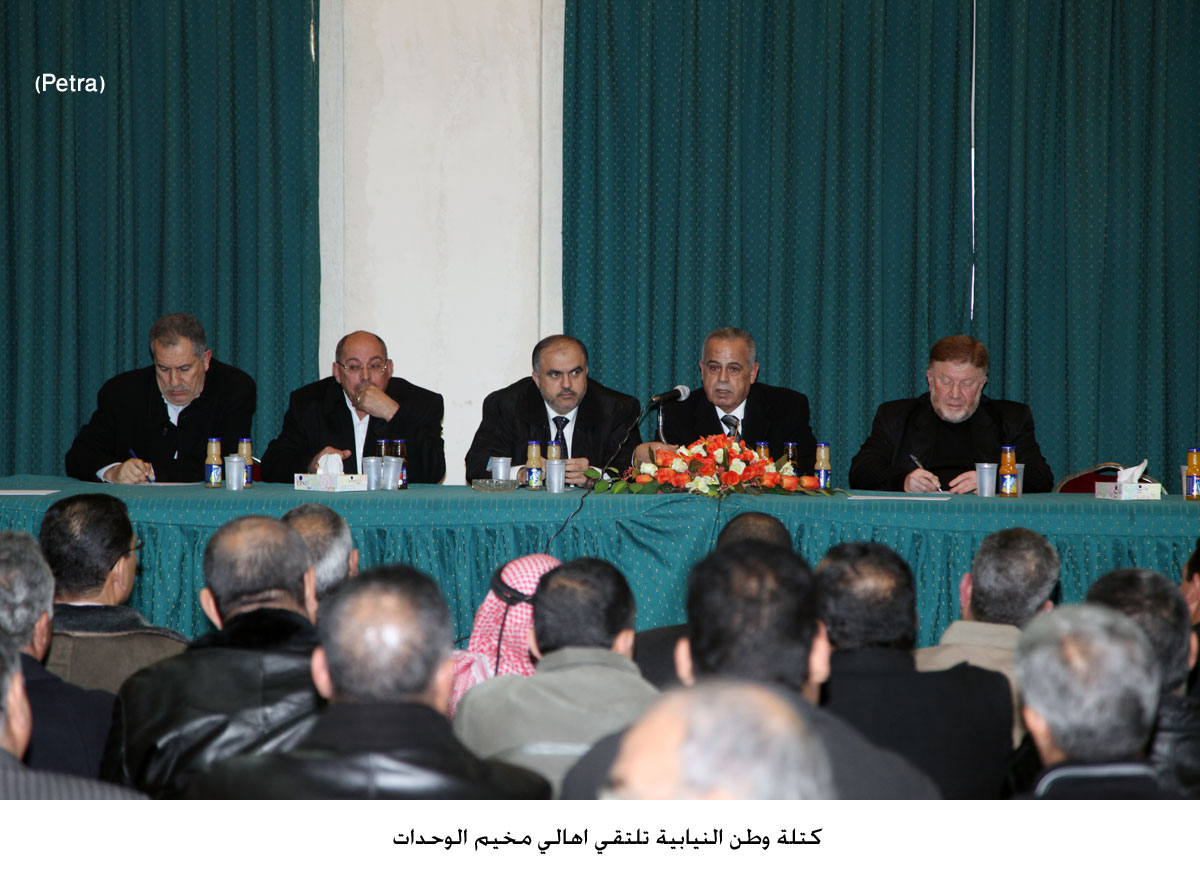 كتلة وطن النيابية تلتقي اهالي مخيم الوحدات