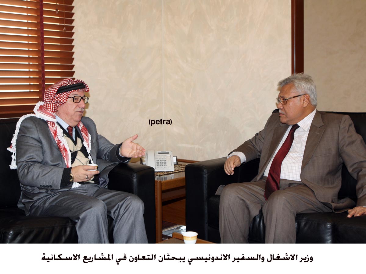 وزير الاشغال والسفير الاندونيسي يبحثان التعاون في المشاريع الاسكانية