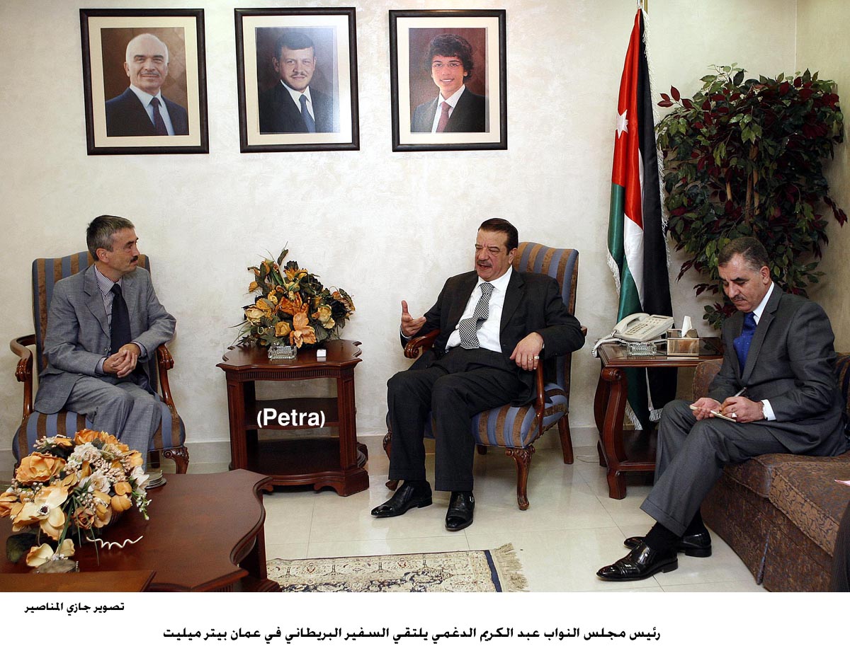 الدغمي يلتقي السفير البريطاني والأمين العام للجبهة الديموقراطية لتحرير فلسطين