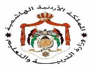 الغاء امتحانات الثانوية العامة ليومي الاربعاء والسبت الماضيين في السلط