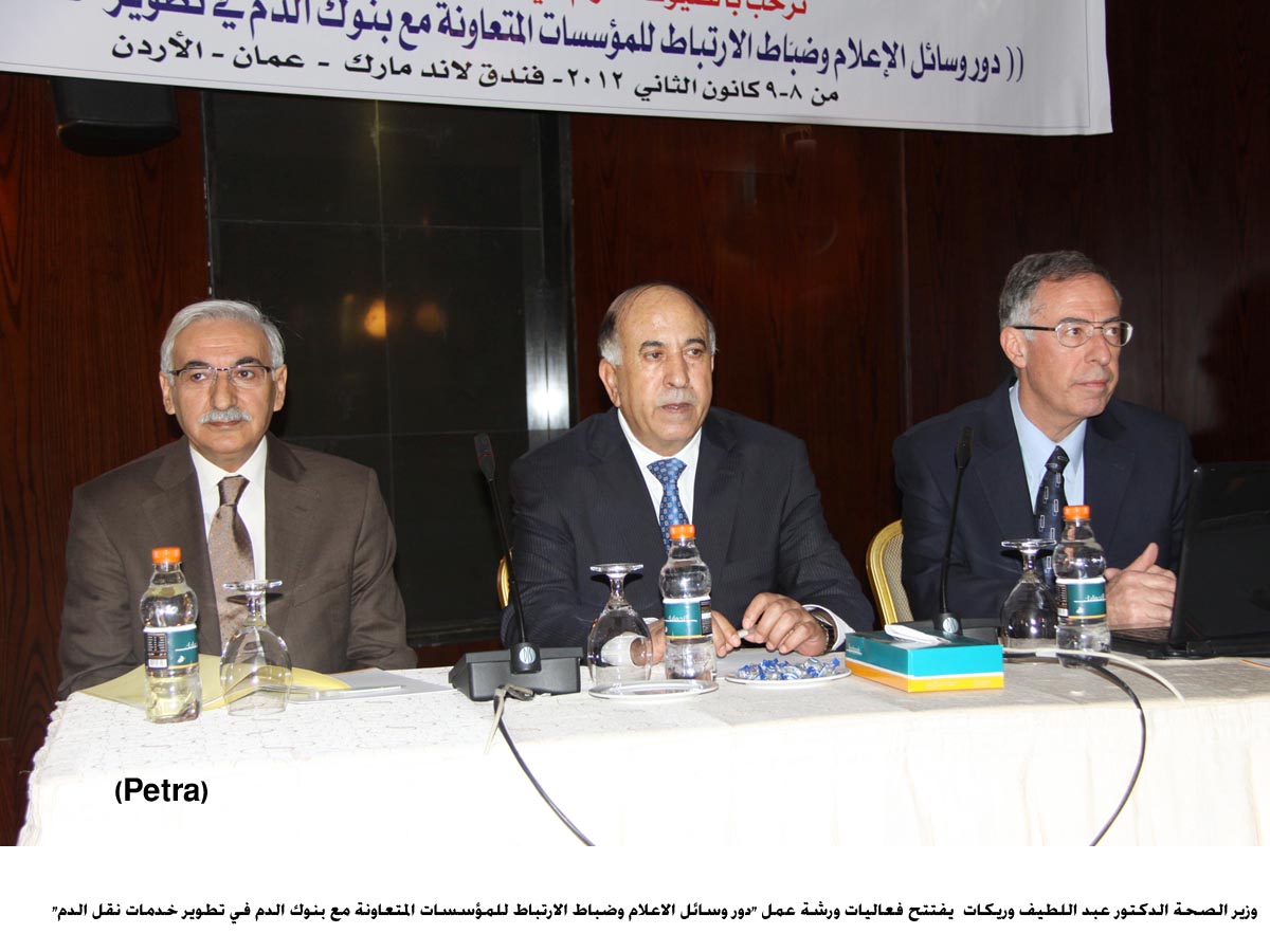 الصحة: توجه لتحميل المستشفيات الخاصة تكلفة اعادة فحص الدم المرتجع