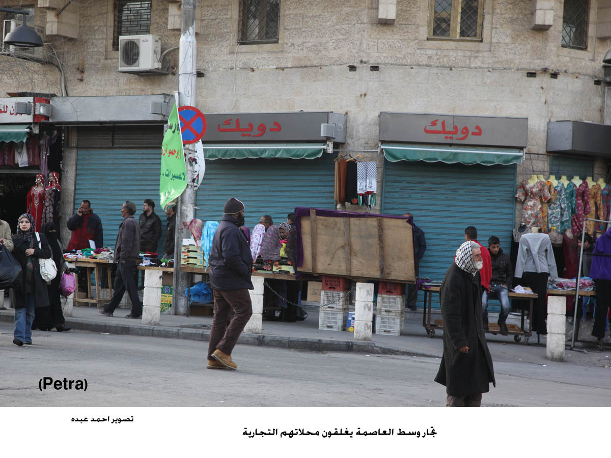 تجار وسط العاصمة يغلقون محلاتهم التجارية