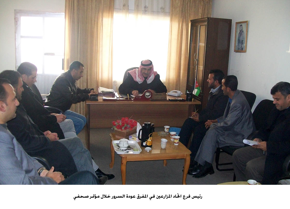 مزارعو المفرق يطالبون بتخفيض اسعار الكهرباء والاعفاء من فوائد القروض (مصور)