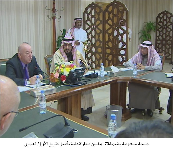 منحة سعودية بقيمة170 مليون دينار لاعادة تأهيل طريق الأزرق