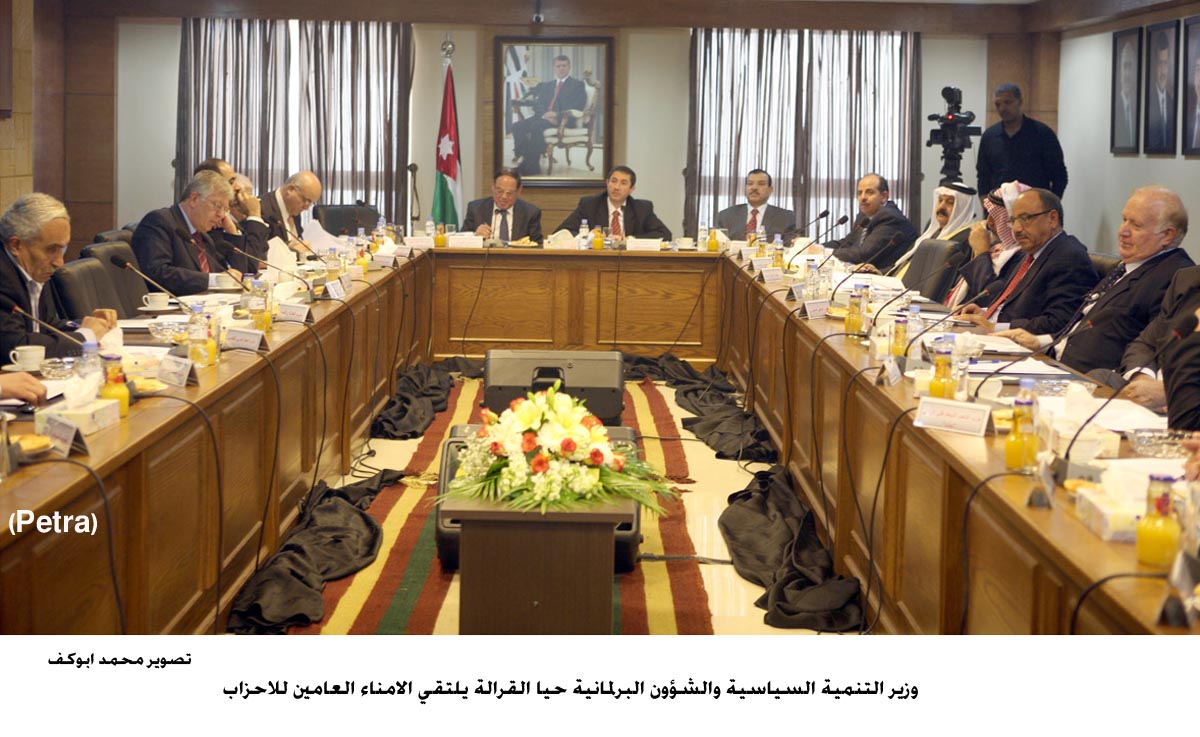 وزير التنمية السياسية والشؤون البرلمانية يلتقي الاحزاب