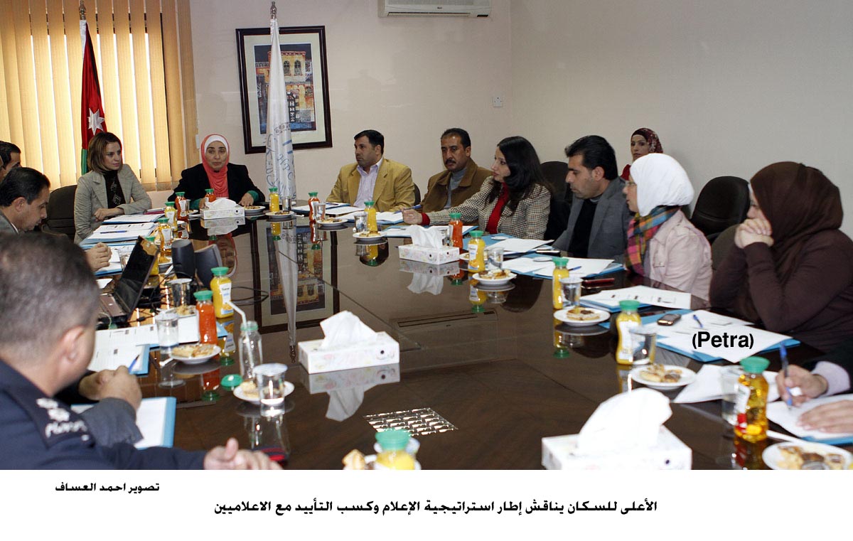 الأعلى للسكان يناقش إطار استراتيجية الإعلام وكسب التأييد مع الاعلاميين