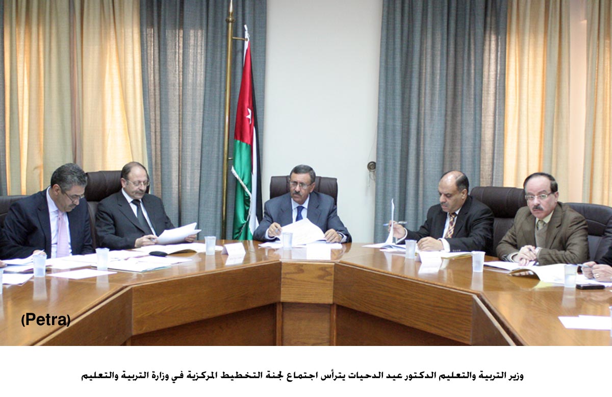 لجنة التخطيط في التربية تناقش عددا من القضايا التربوية