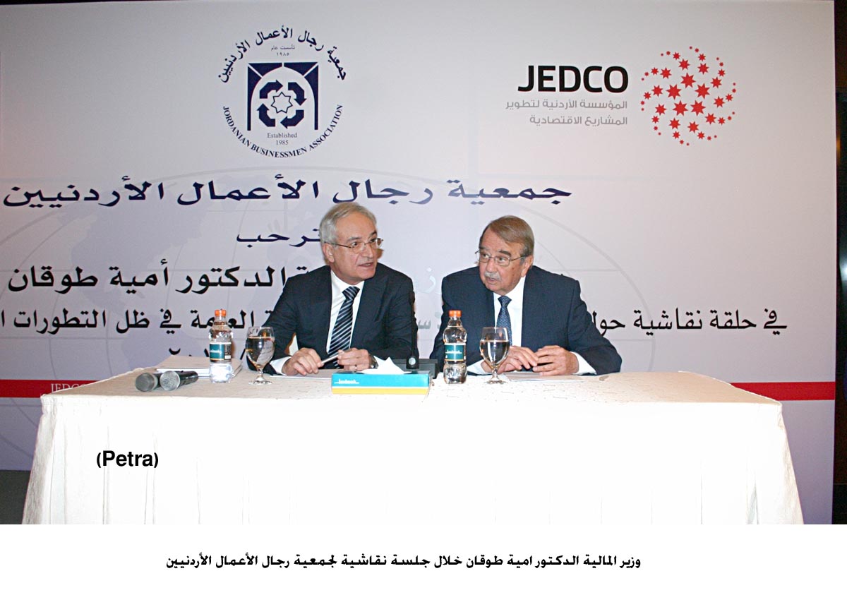 وزير المالية: الإبقاء على دعم المواد التموينية واسطوانة الغاز ولا تمديد للإعفاءات العقارية