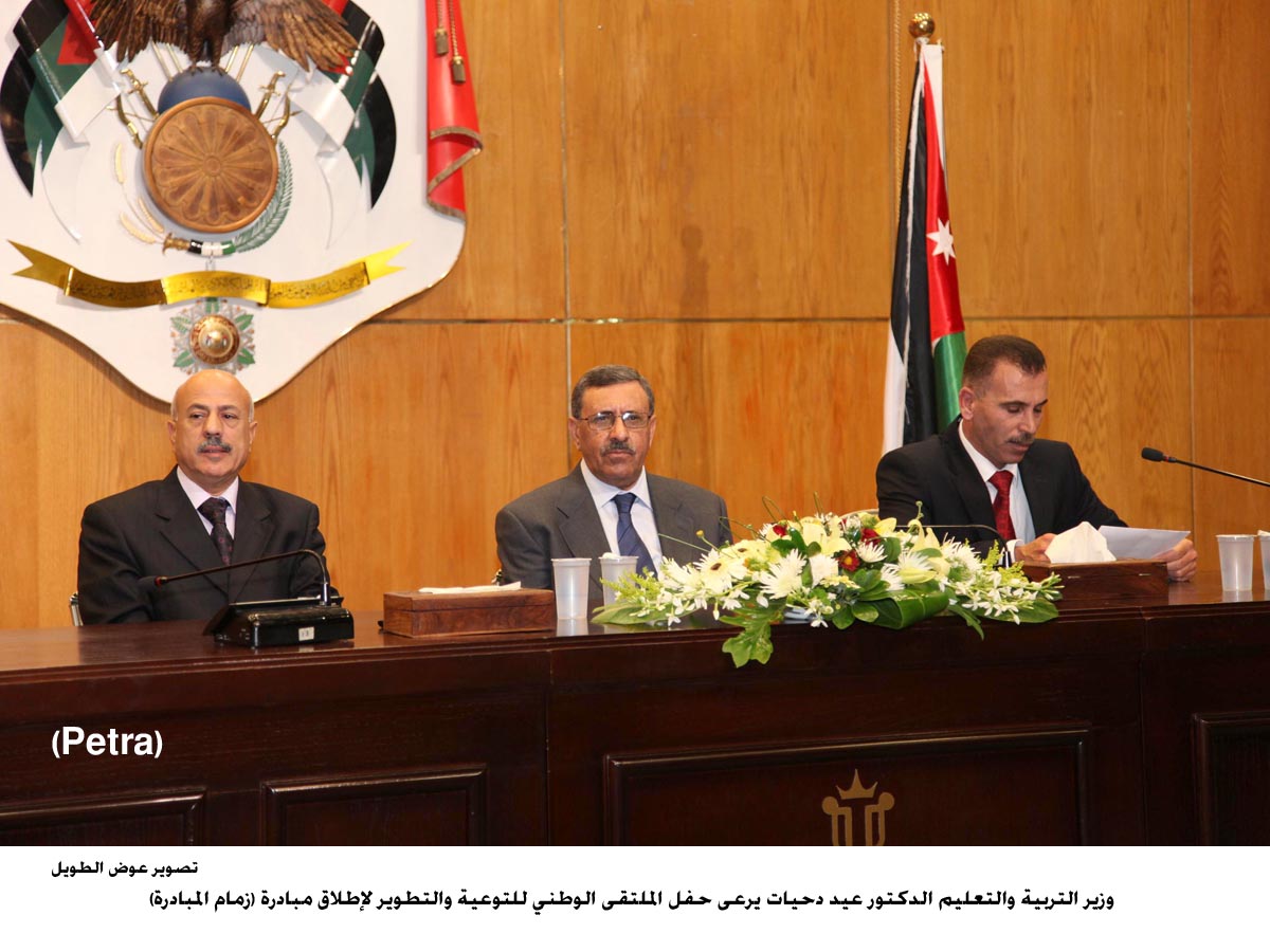 الملتقى الوطني للتوعية والتطوير يطلق مبادرة زمام المبادرة