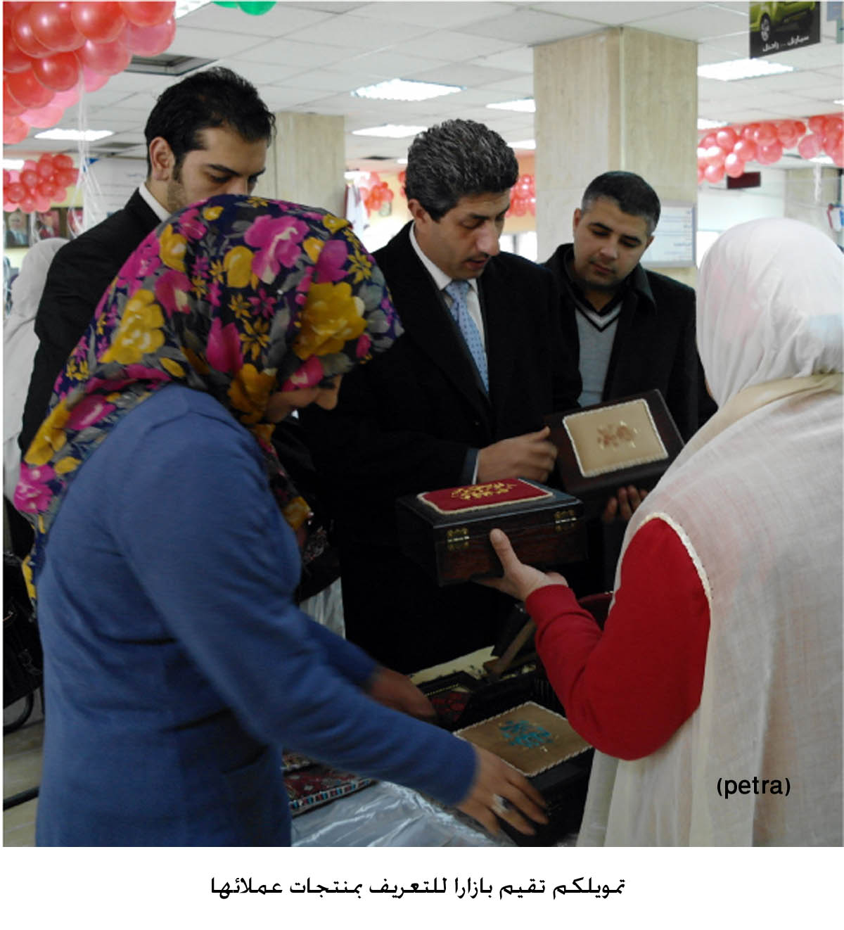 تمويلكم تقيم بازارا للتعريف بمنتجات عملائها