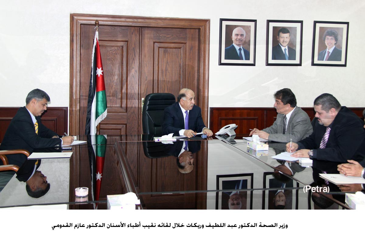 الصحة تطلب من التربية التعميم على المدارس الخاصة بتوفير الخدمة السنية