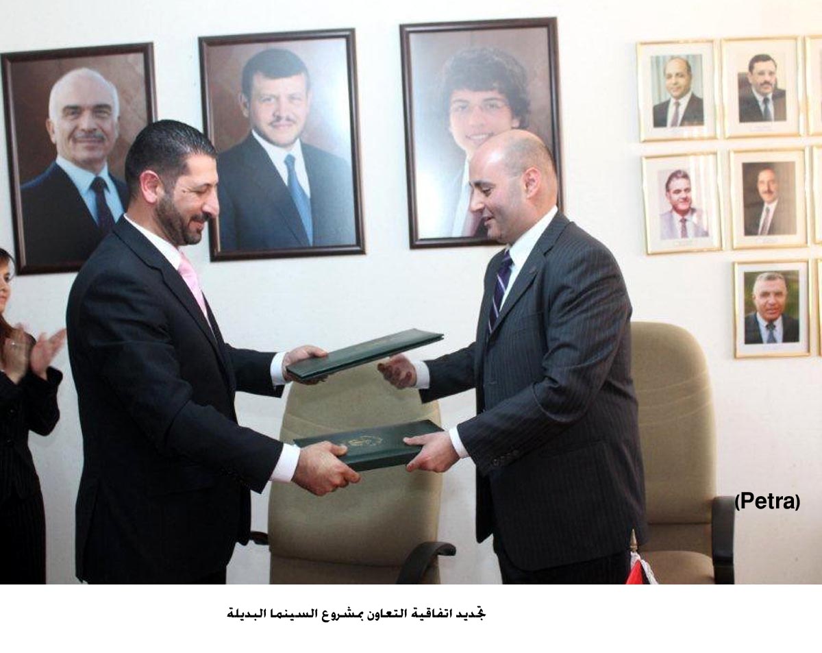 تجديد اتفاقية التعاون بمشروع السينما البديلة